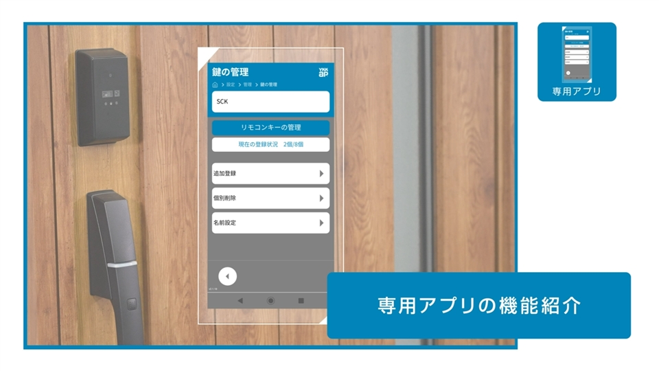 玄関引戸 れん樹 大開口引戸/専用バーハンドル YKK AP CHANNEL 玄関引戸 れん樹 大開口引戸/専用バーハンドル YKK AP CHANNEL
