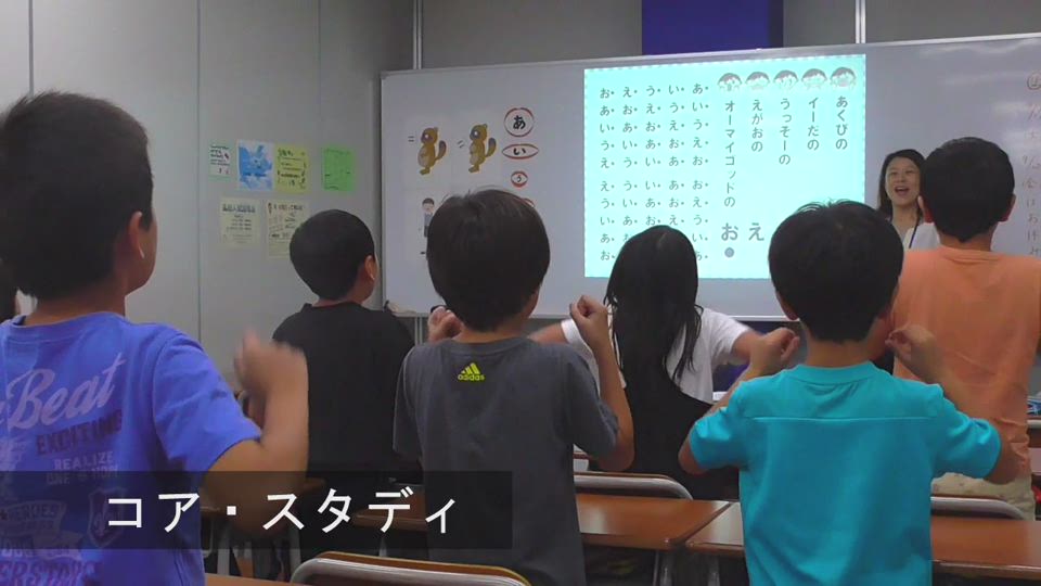 小学生能力開発｜馬渕教室 高校受験コース