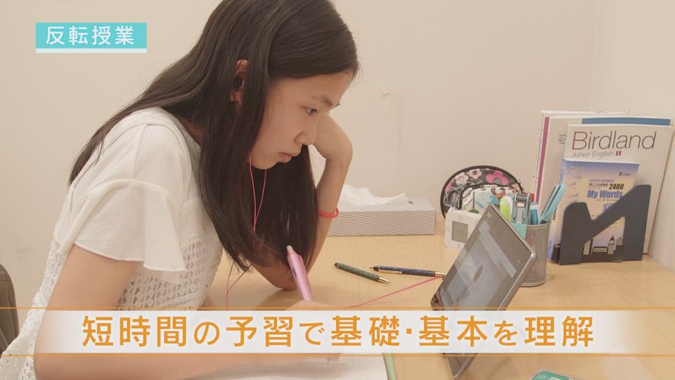 最先端システム｜馬渕教室 高校受験コース