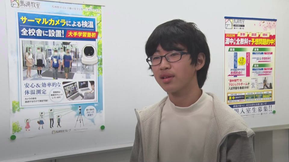 学習環境・設備｜馬渕教室 中学受験コース