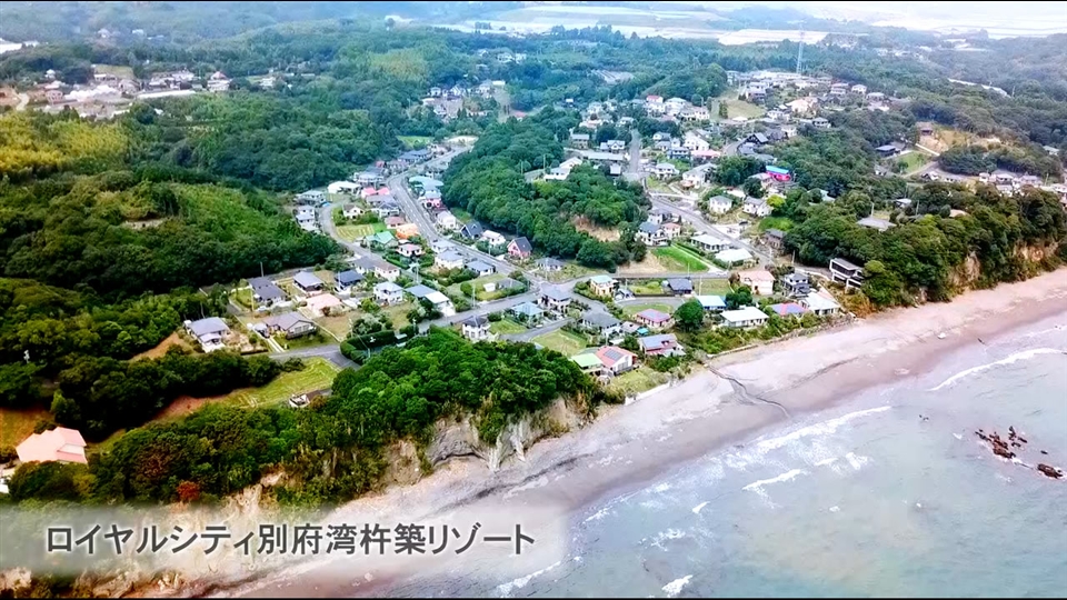 森林住宅地フォト 動画ギャラリー ロイヤルシティ別府湾杵築リゾート 大分県 田舎暮らし 別荘 ダイワハウス