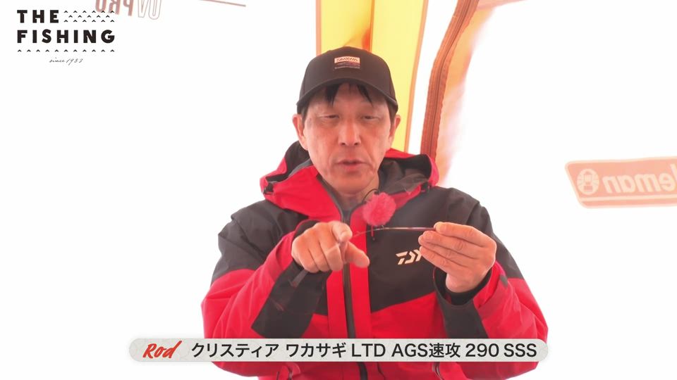 オススメ　氷上ワカサギ釣り　ステンレス穂先　２本　　252ミリ 2024年2月24日「真冬の風物詩<br>爆釣！氷上ワカサギ釣り」｜THE