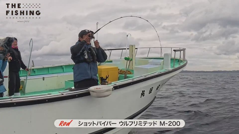 2025年5月3日「近海で狙える高級魚！<br>南房総のシマアジ釣り」｜THE