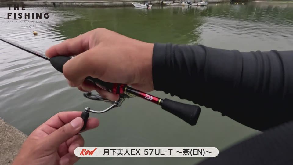 2024年8月3日「1タックルで遊び尽くす！<br>牡鹿半島ライトソルト