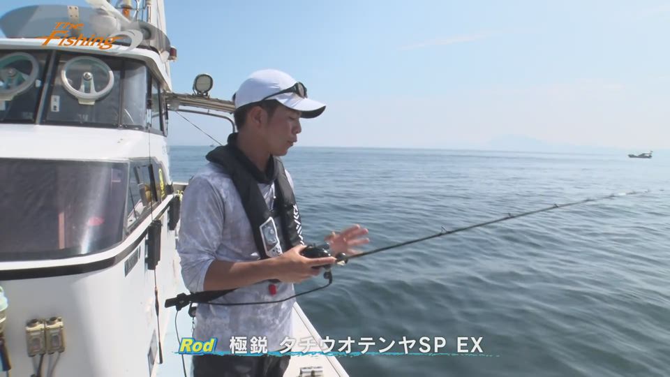 2023年9月23日「熊本・天草 テンヤで狙うドラゴンタチウオ」｜THE