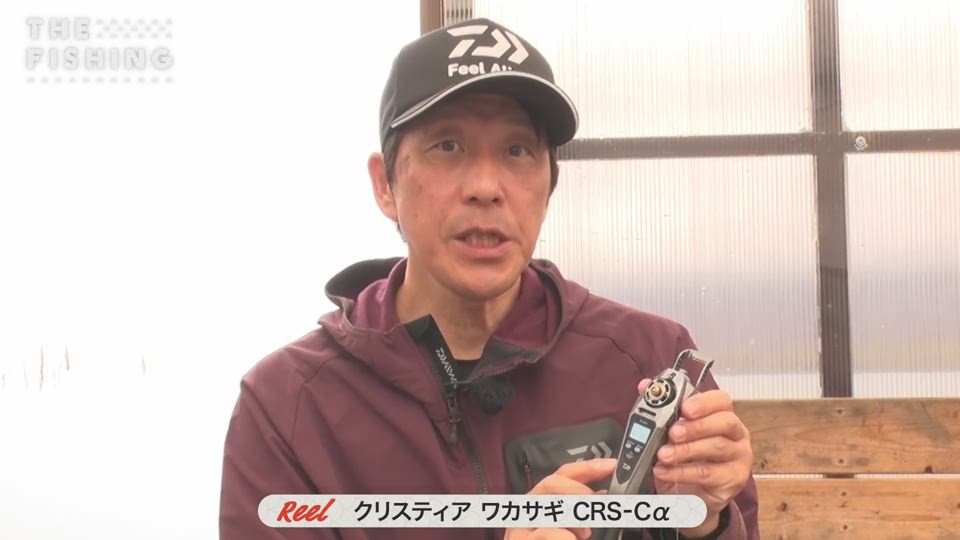 2025年11月29日「シーズン到来！桧原湖を満喫！<br>奥深きワカサギ釣り