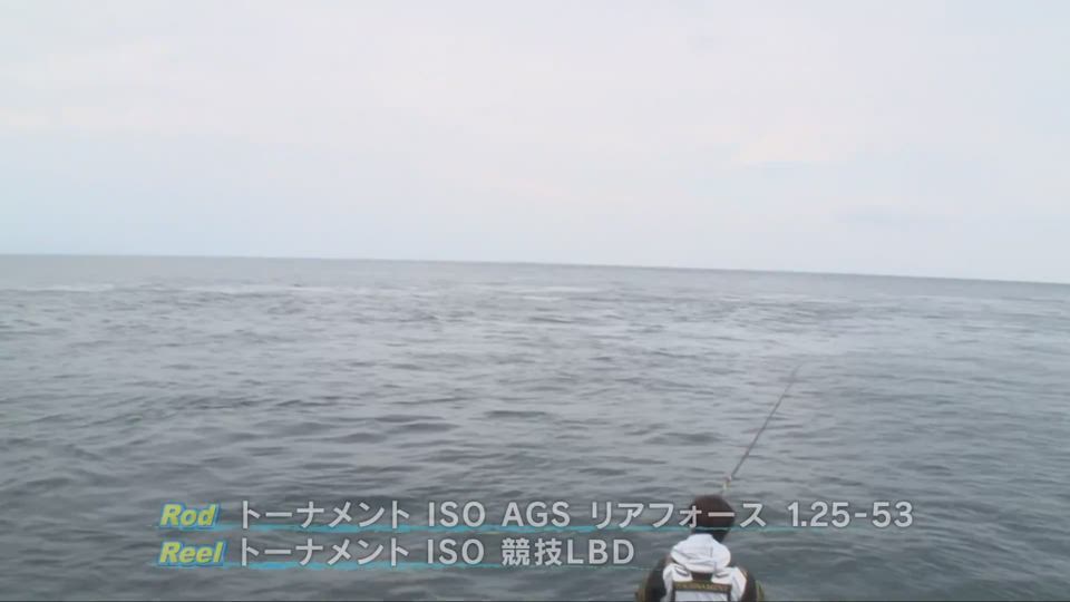 2018年11月3日「秋磯シーズン開幕！愛媛 グレ釣り」｜THEフィッシング