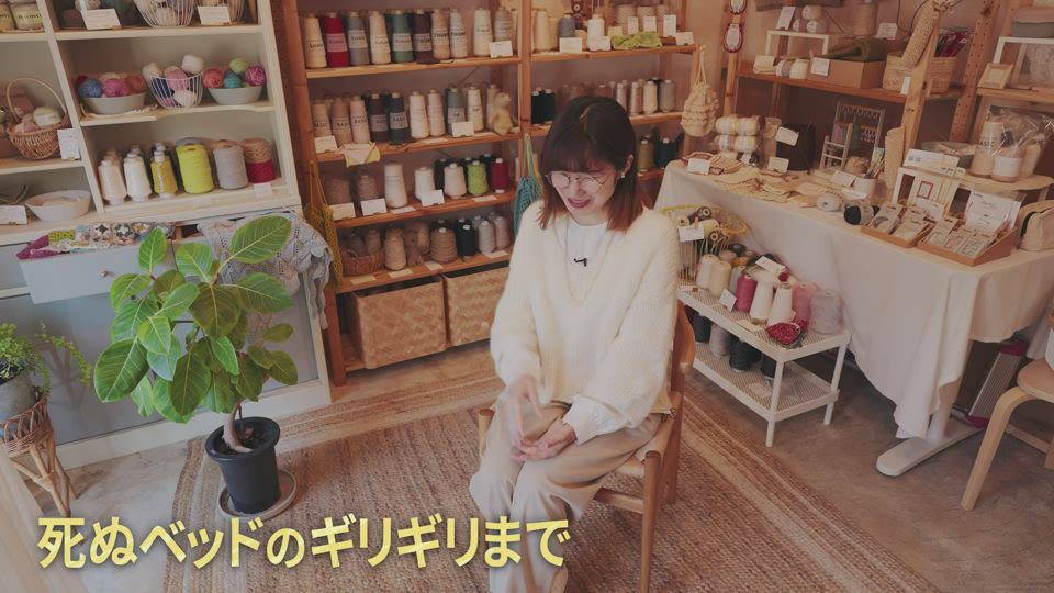 ミタス ハンドメイドのある暮らし | TVO テレビ大阪