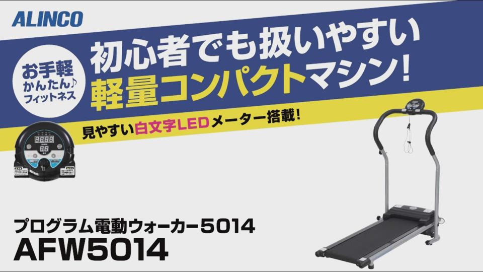 ルームランナー▽マリン/Newコンパクト電動ウォーカー▽湯河原町・宮上▽3Q/ 哀しい