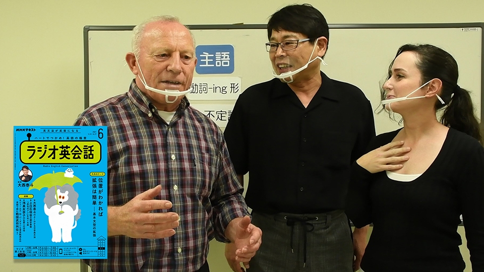 ｎｈｋ ｃｄ ラジオ ラジオ英会話 21年6月号 Nhk出版