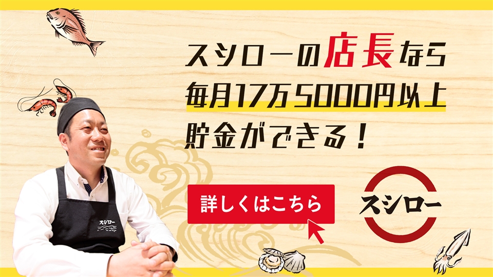 大館市 秋田県 の転職 求人 中途採用情報 Doda デューダ