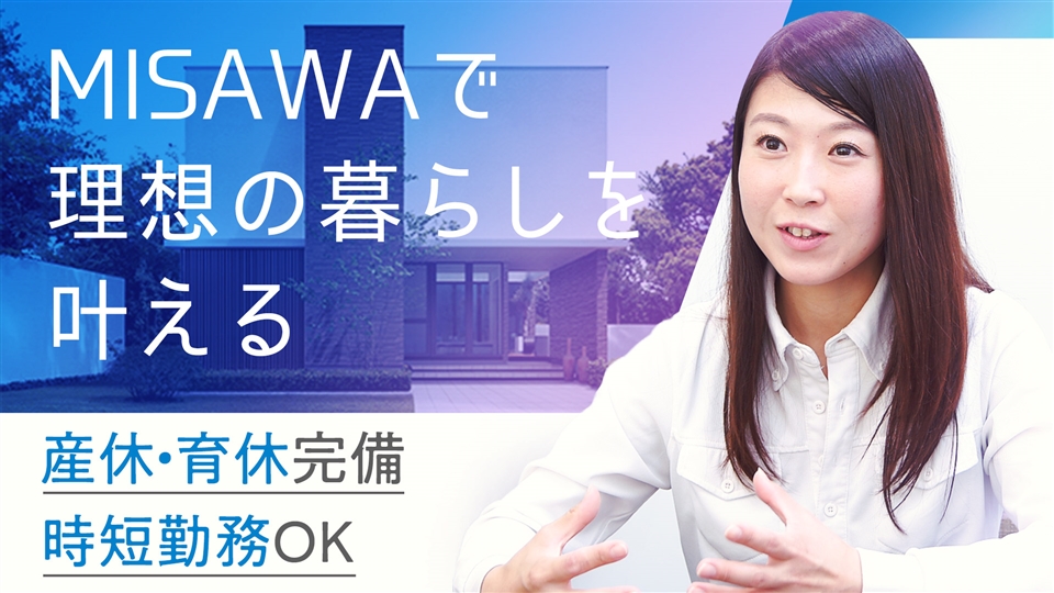 駒ヶ根市 長野県 正社員の転職 求人 中途採用情報 Doda デューダ