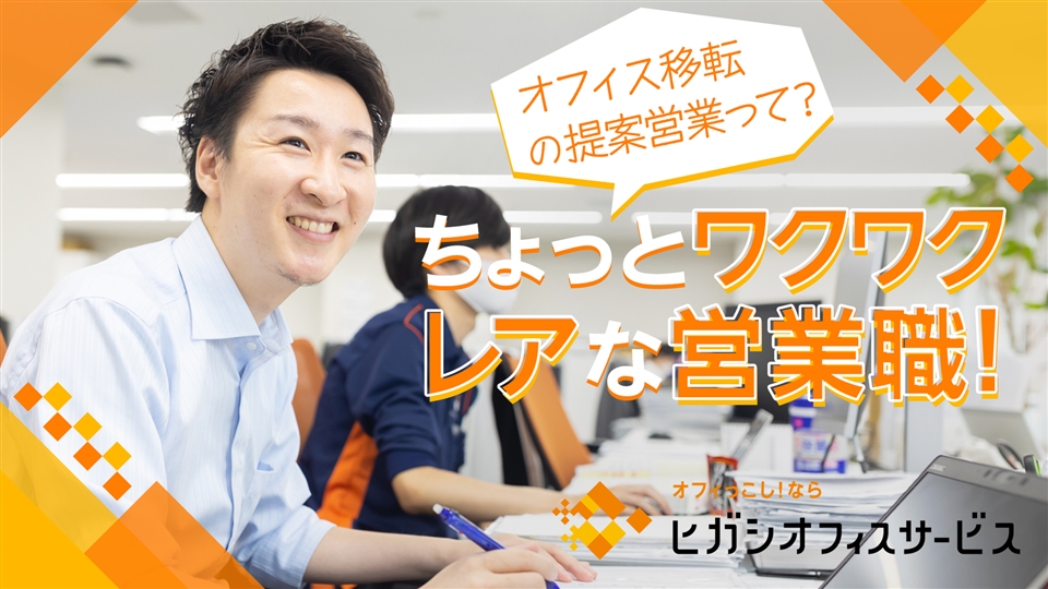 2ページ 運輸 物流業界 産休 育休取得実績ありの転職 求人 中途採用情報 Doda デューダ