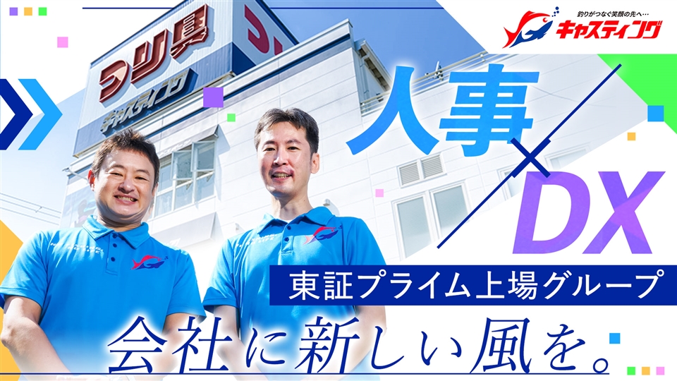 産業カウンセラー 資格保有者が興味関心のある転職 求人 中途採用情報 Doda デューダ