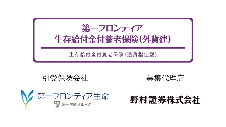 第 一 フロンティア 生命 Article