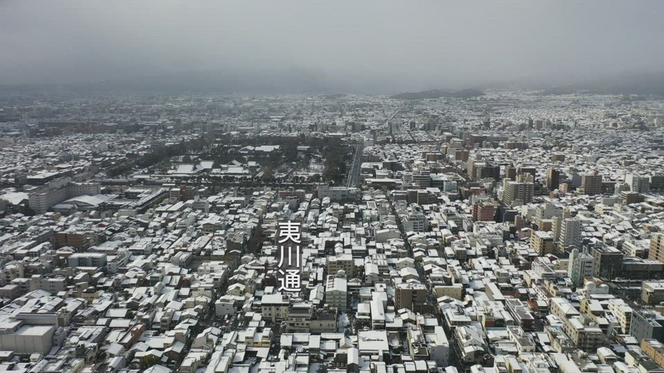 ドローンで見る雪の京都（2022年1月21日、京都市内）