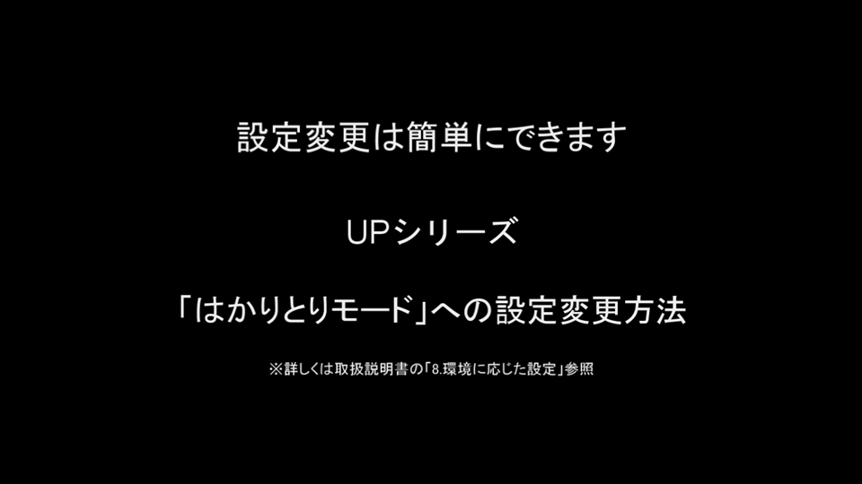 上皿天びん UPシリーズ : 株式会社島津製作所