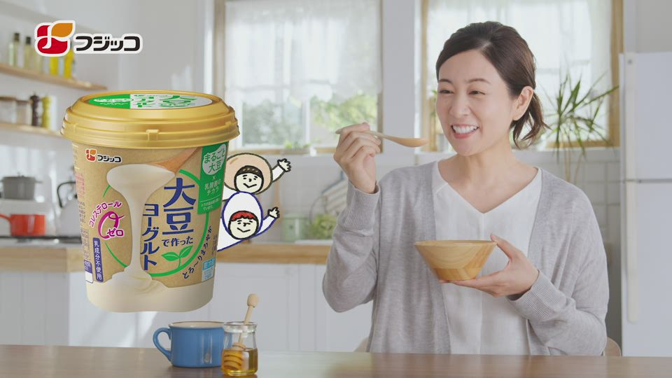 大豆で作ったヨーグルトtvcm