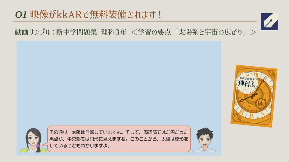 新版 個人指導Tomas王道教材 算数、国語、理科、社会全部12冊 - 本