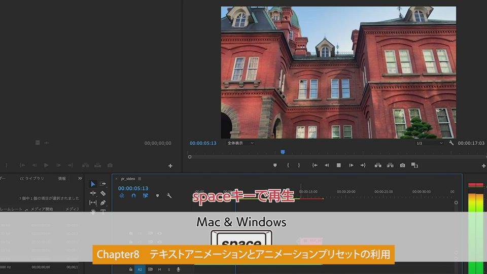 Adobe After Effects入門コース ダイジェスト  オンライン講座のDesi 