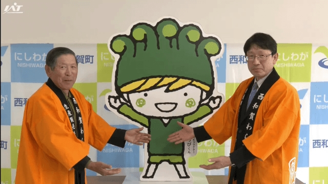 西わらびくんお披露目会と目揃え会【岩手・西和賀町】