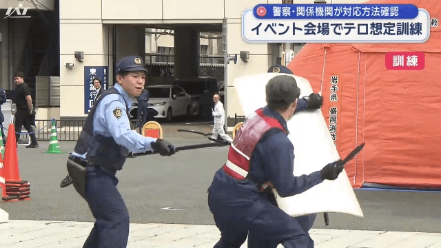 警察と関係機関によるテロ対応訓練【岩手・盛岡市】