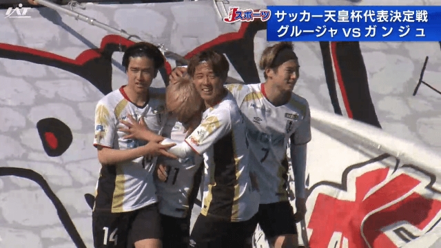サッカー天皇杯  県予選決勝【岩手】