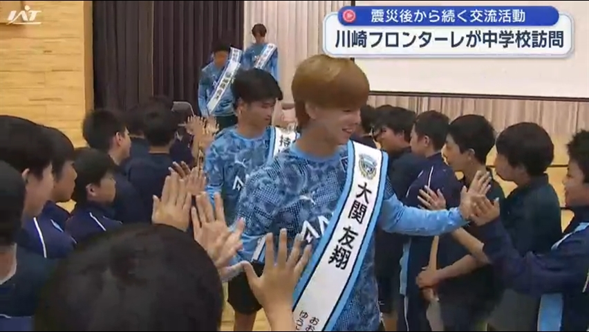 川崎フロンターレが中学校で交流授業　華麗なリフティングを披露【岩手・陸前高田市】