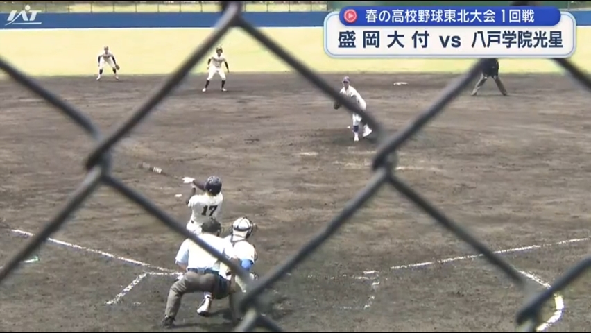 春の高校野球東北大会１回戦【岩手】