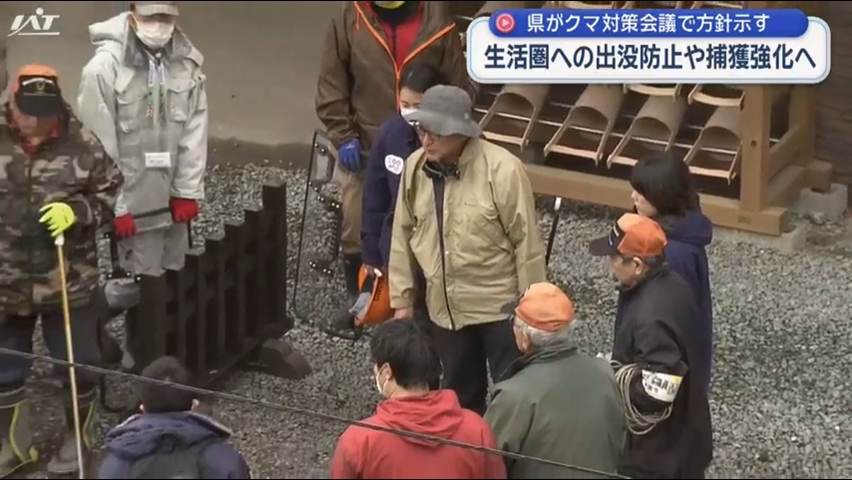 県がクマ対策基本方針　生活圏への出没防止や捕獲強化へ【岩手】