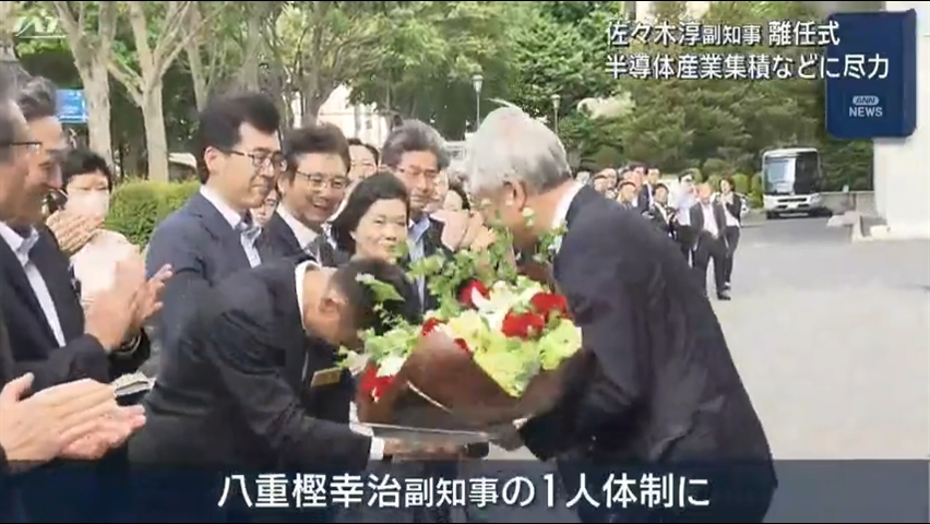 佐々木淳副知事　離任式【岩手】