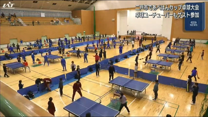スポーツを通じて子どもたちの成長をサポート【岩手・二戸市】