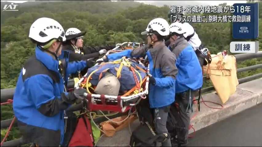 岩手・宮城内陸地震からまもなく１８年　災害遺構を使った救助訓練【岩手・一関市】