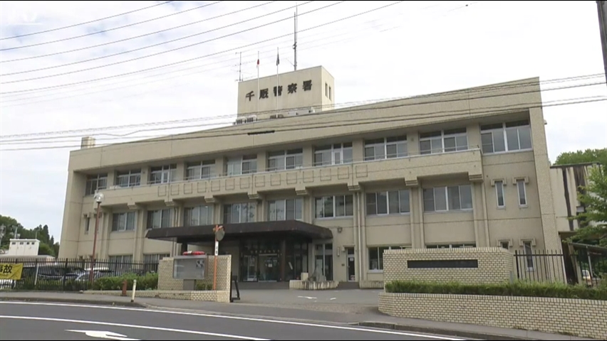 ＳＮＳ型投資詐欺で６０代男性が２２００万円被害【岩手・一関市】