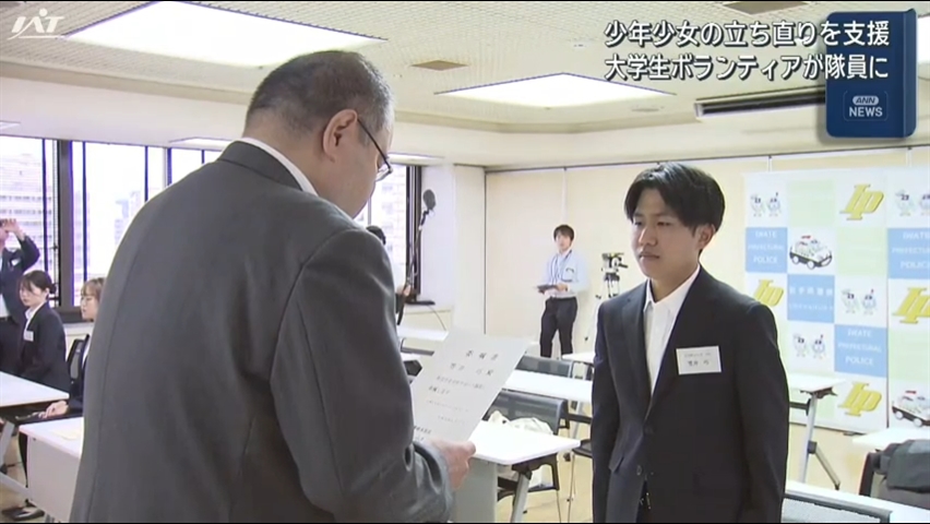 農業や勉強、スポーツ交流などの体験活動を通じて立ち直りを支援「少年サポート隊」【岩手】