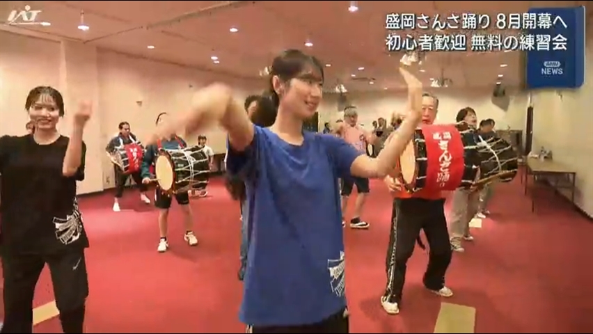 初心者歓迎！盛岡さんさ踊り練習会　８月１日開幕に向け【岩手】