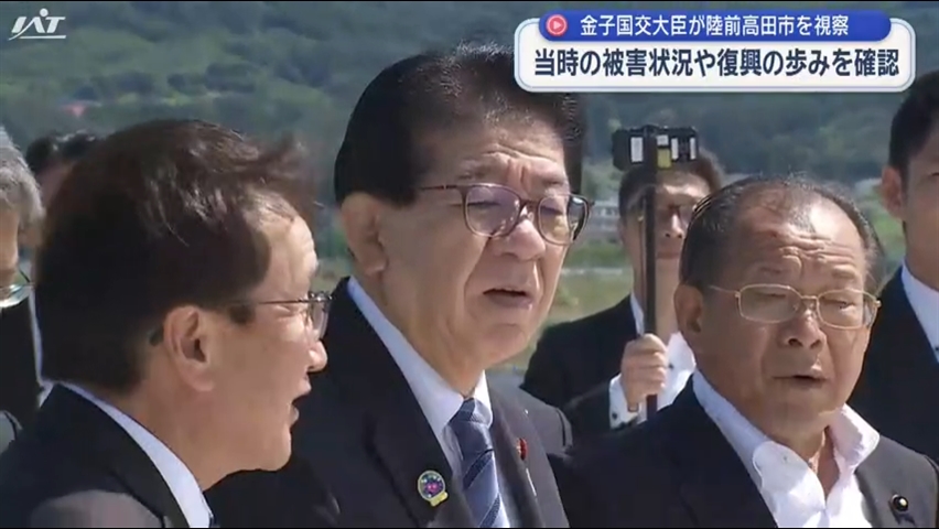 金子国交大臣が陸前高田市を視察　復興の歩みを確認【岩手】