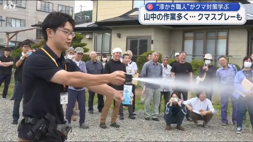 ３０人の「漆かき職人」が参加　職人を対象としたクマ対策講習会【岩手・二戸市】