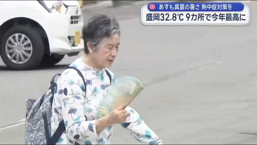 県内は真夏の暑さ　盛岡で今年最高３２．８℃【岩手】