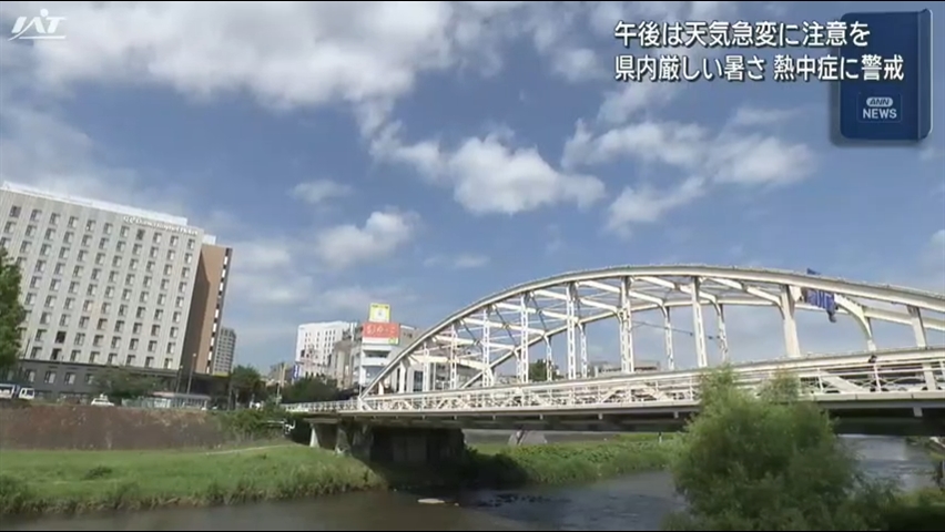 朝から気温が上がり厳しい暑さ続く　天気急変にも注意【岩手】