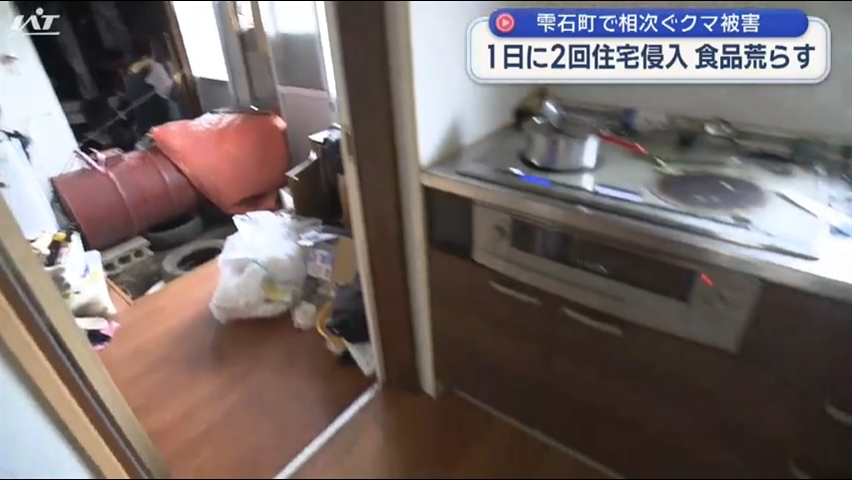 クマの侵入被害が相次ぐ　冷蔵庫の中を荒らされる【岩手・雫石町】