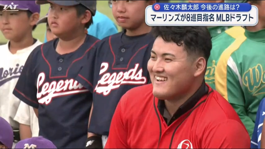 佐々木麟太郎　マーリンズが８巡目指名