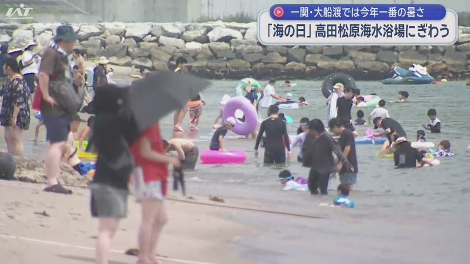 「海の日」高田松原海水浴場に多くの人　一関・大船渡では今年１番の暑さ【岩手】