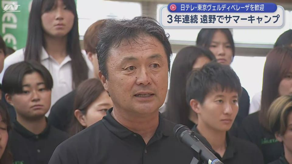 サッカー女子チーム　遠野市でサマーキャンプ【岩手・遠野市】