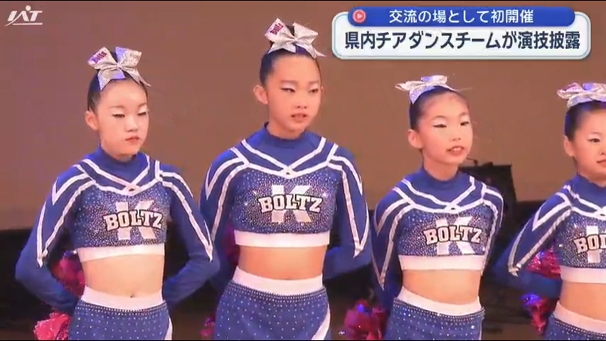 チアダンスチームが練習の成果を披露【岩手】