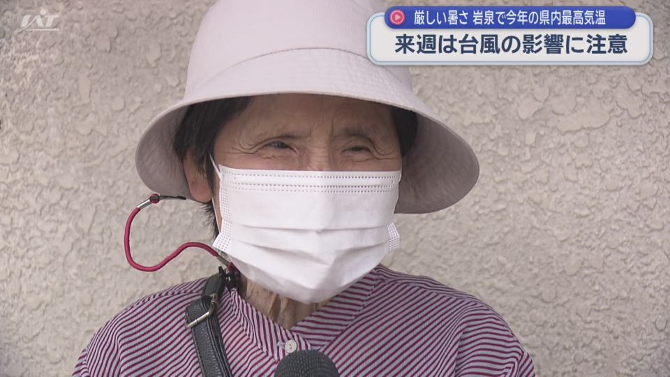 立秋・・・県内は気温が上がり猛暑日地点も【岩手】
