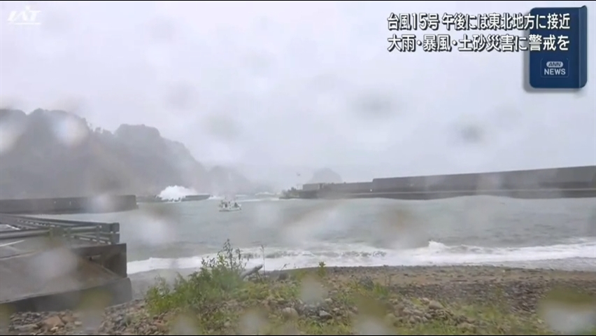 台風１５号　大雨による土砂災害などに警戒【岩手】