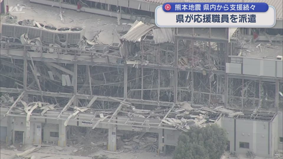【熊本地震】岩手県から応援職員を派遣　建築住宅課と税務課の職員