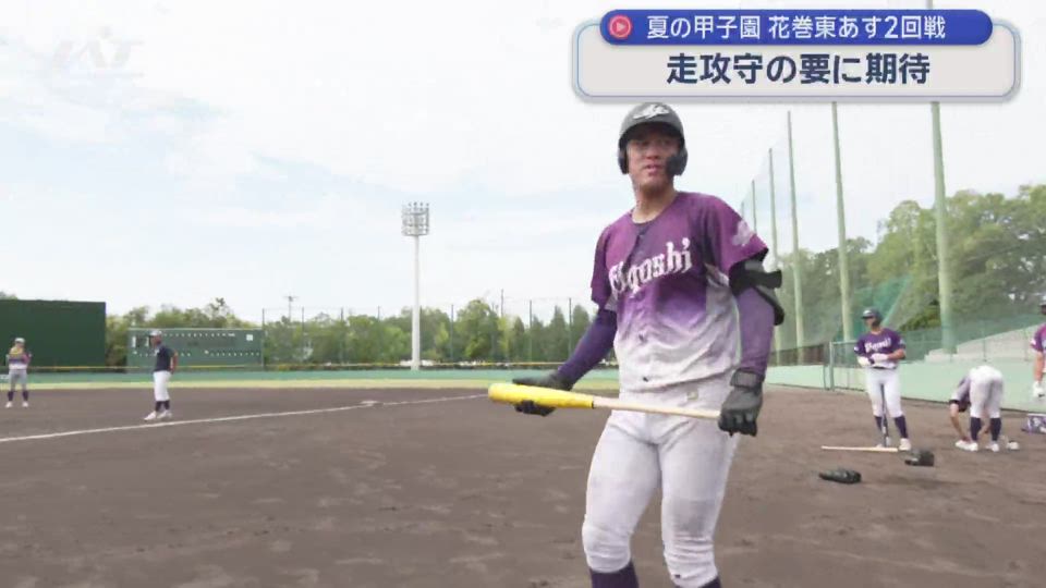 【甲子園】花巻東、１４日に岡山学芸館戦　注目選手は