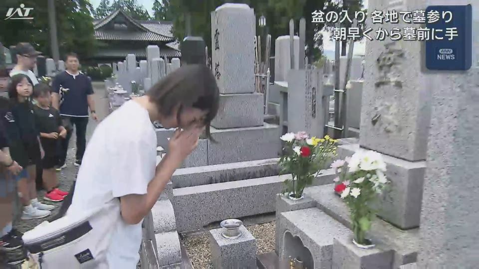 盆の入り　盛岡の寺でも墓参り【岩手】